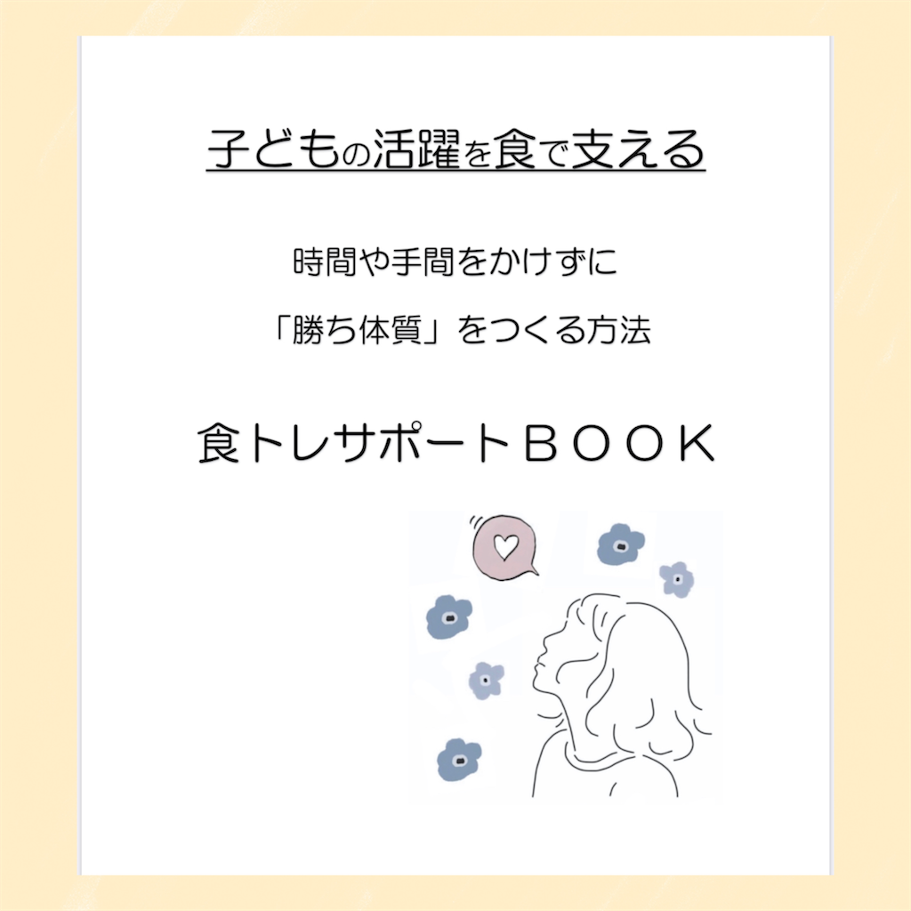f:id:yyl171:20200522123313p:image