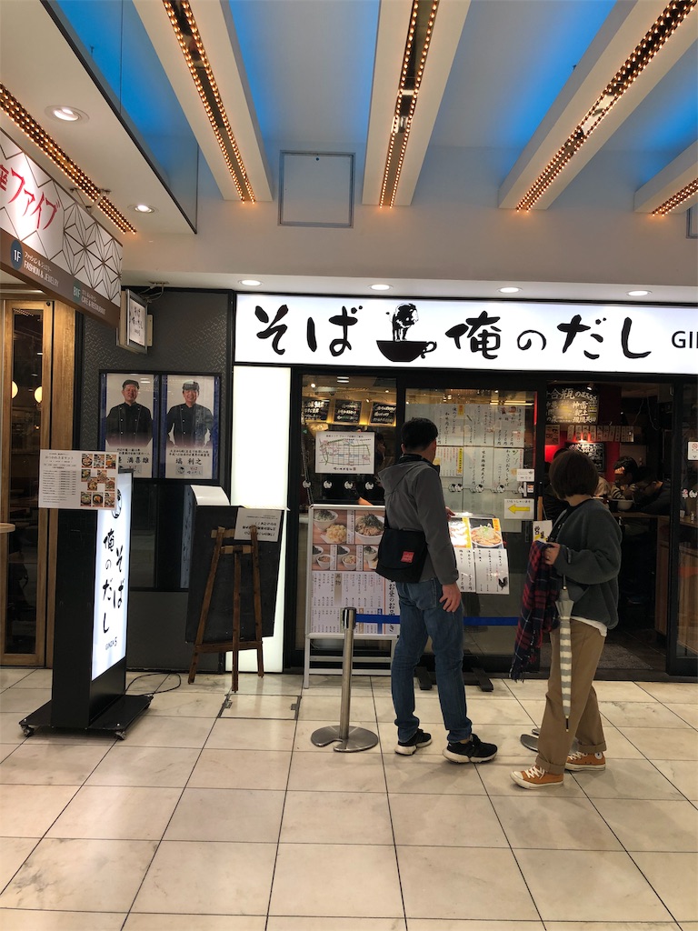 f:id:yymoonbow:20191128190414j:image f:id:yymoonbow:20191128190414j:image