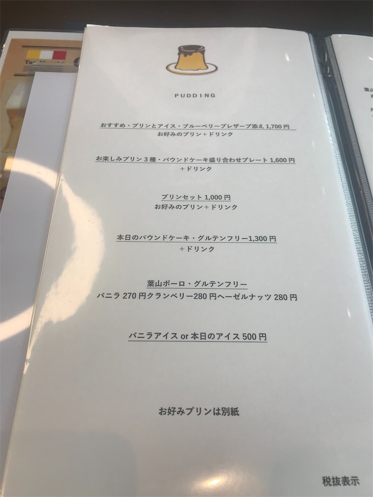 f:id:yymoonbow:20191202232746j:image f:id:yymoonbow:20191202232746j:image