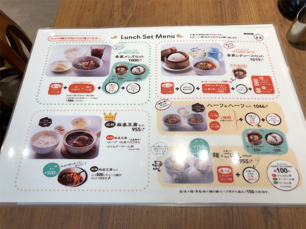 f:id:yymoonbow:20191208201212j:image f:id:yymoonbow:20191208201212j:image
