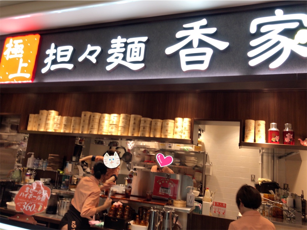 f:id:yymoonbow:20191209002254j:image