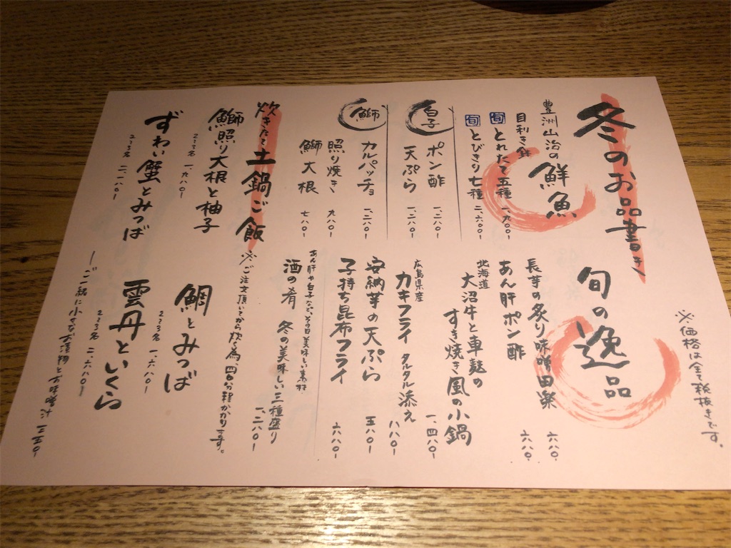 f:id:yymoonbow:20191209233204j:image f:id:yymoonbow:20191209233204j:image