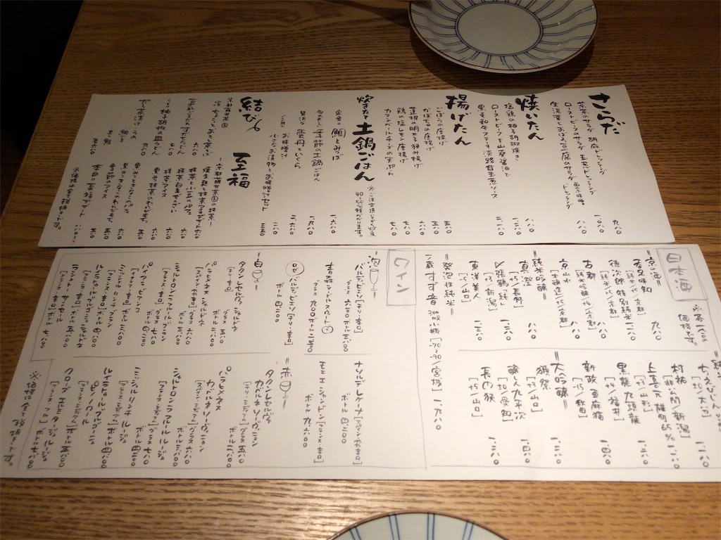 f:id:yymoonbow:20191209233210j:image f:id:yymoonbow:20191209233210j:image