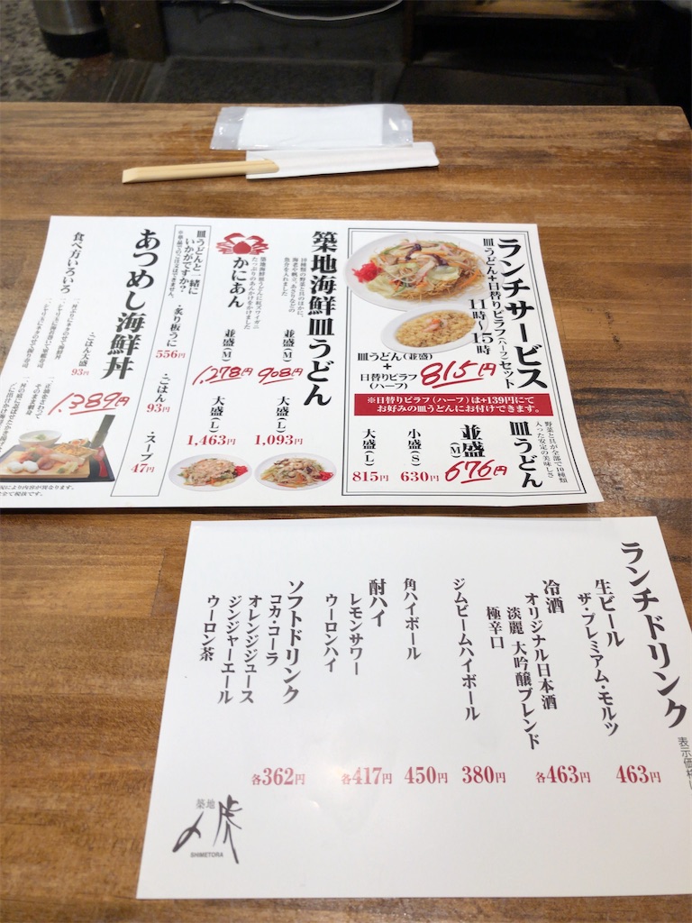 f:id:yymoonbow:20191211022431j:image f:id:yymoonbow:20191211022431j:image