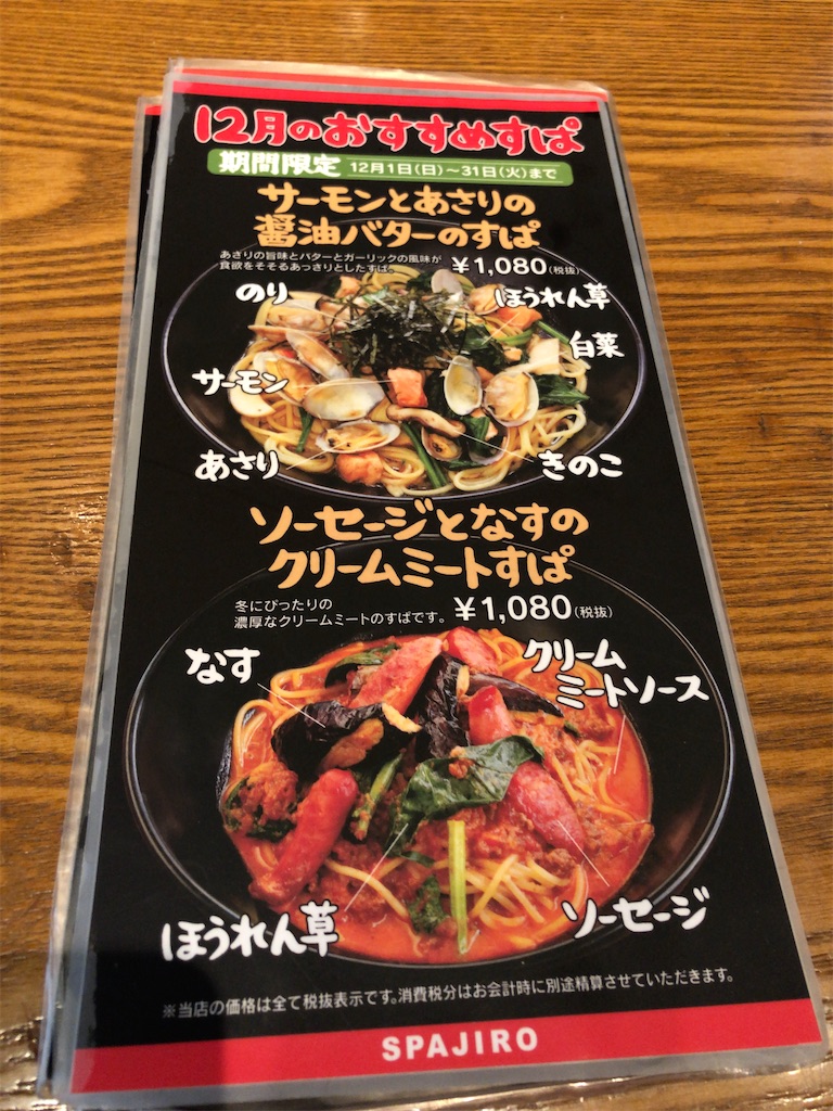 f:id:yymoonbow:20191212144613j:image f:id:yymoonbow:20191212144613j:image
