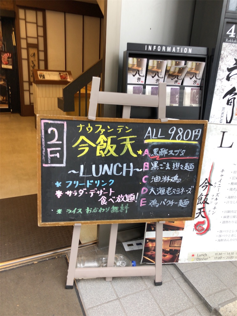 f:id:yymoonbow:20191213165321j:image f:id:yymoonbow:20191213165321j:image