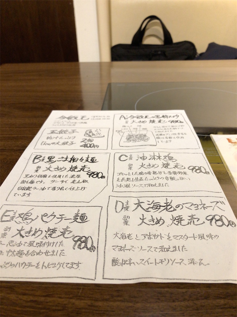f:id:yymoonbow:20191213165352j:image f:id:yymoonbow:20191213165352j:image