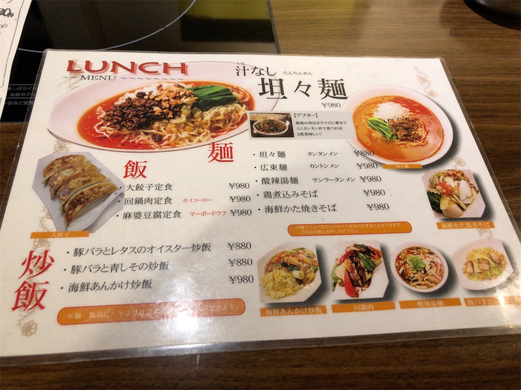 f:id:yymoonbow:20191213165355j:image f:id:yymoonbow:20191213165355j:image