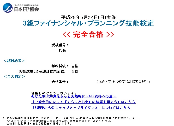 f:id:yynet01:20160702041939j:plain f:id:yynet01:20160702041939j:plain