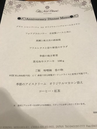f:id:yynet01:20180217235853j:plain f:id:yynet01:20180217235853j:plain