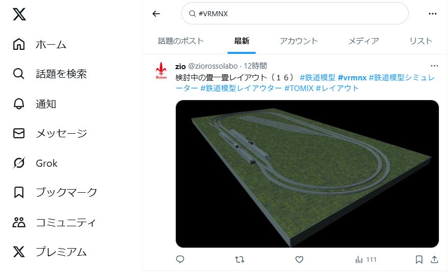 検索ページ さらに強化されたJIS X8341-3(Webアクセシビリティ)対応支援機能