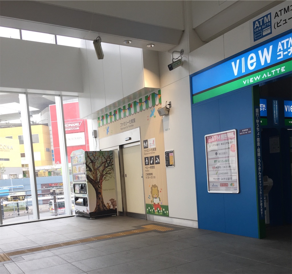 川崎駅からラゾーナ川崎へ 大きな荷物やベビーカーがある場合は北改札を使うと空いてるよ 素顔の部屋