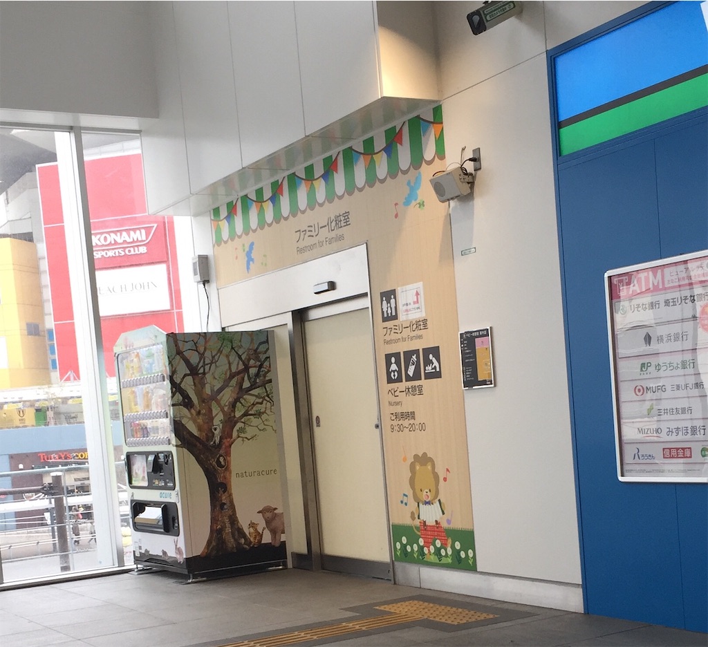 川崎駅からラゾーナ川崎へ 大きな荷物やベビーカーがある場合は北改札を使うと空いてるよ 素顔の部屋
