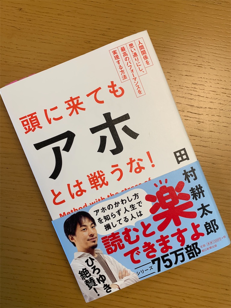 f:id:yyoshipapa:20210819063719j:image f:id:yyoshipapa:20210819063719j:image