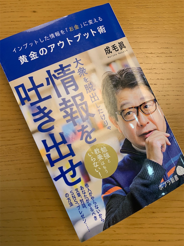 f:id:yyoshipapa:20210822075131j:image f:id:yyoshipapa:20210822075131j:image