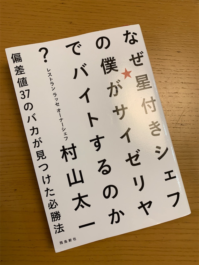 f:id:yyoshipapa:20210825065420j:image f:id:yyoshipapa:20210825065420j:image