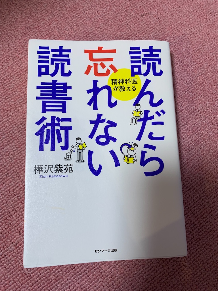 f:id:yyoshipapa:20210831053907j:image f:id:yyoshipapa:20210831053907j:image