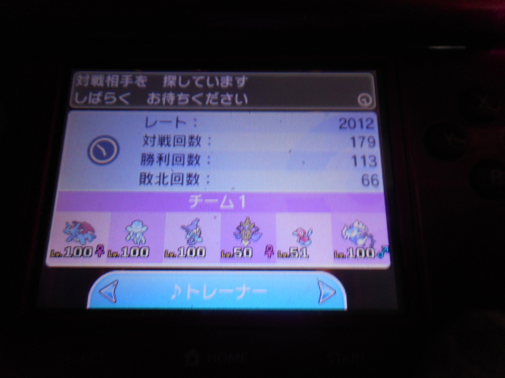 f:id:yypoke:20170306114053j:plain f:id:yypoke:20170306114053j:plain