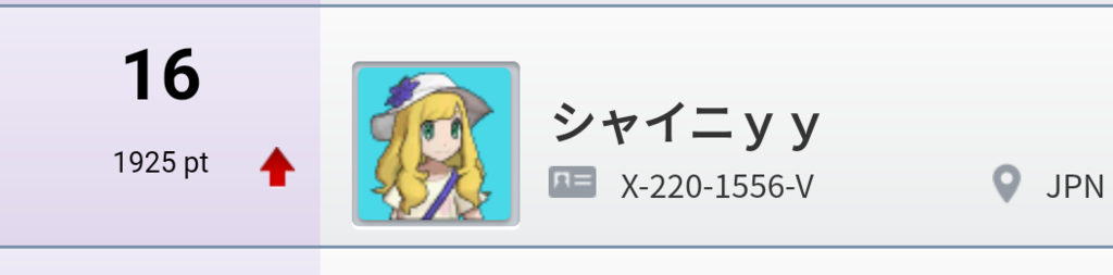 f:id:yypoke:20170721002256p:plain f:id:yypoke:20170721002256p:plain