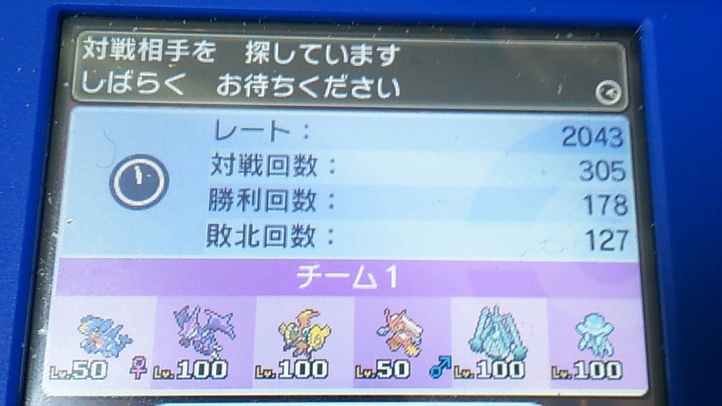 f:id:yypoke:20190108202834j:plain f:id:yypoke:20190108202834j:plain