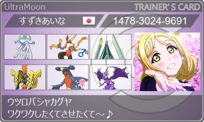 f:id:yypoke:20190109012253p:plain f:id:yypoke:20190109012253p:plain