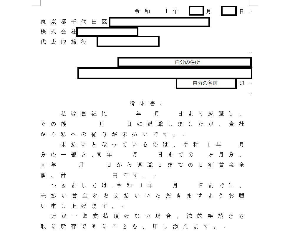 f:id:yyrgk:20200420201951p:plain f:id:yyrgk:20200420201951p:plain