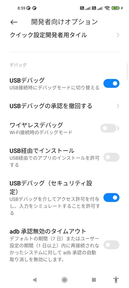 f:id:yyrr:20211204091035j:plain