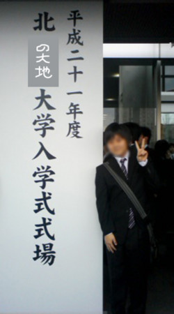 f:id:yyskk:20090408124559j:image