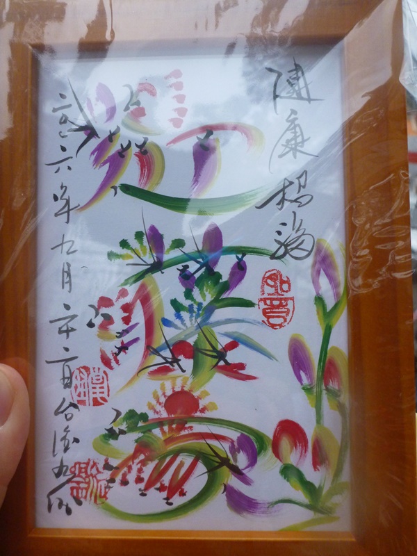 f:id:yysskk:20160922192425j:image f:id:yysskk:20160922192425j:image