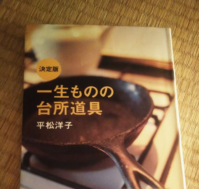 f:id:yysy:20181106235012j:image