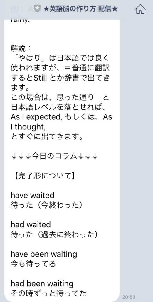 f:id:yyuki7147:20180505115747j:plain