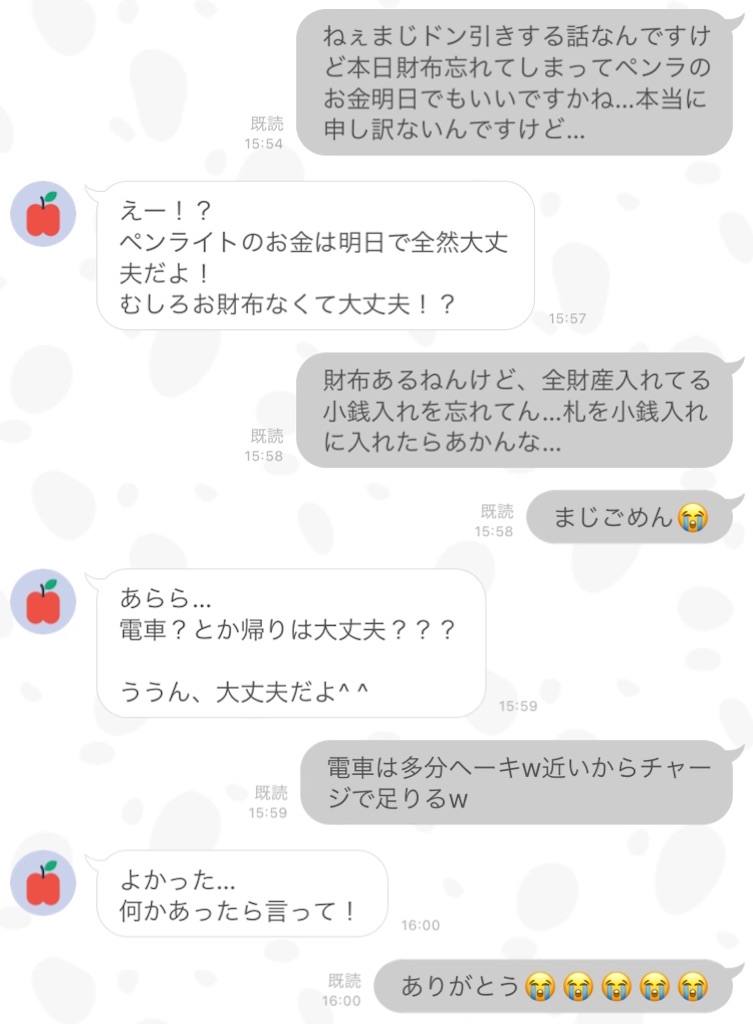 模範の奴隷になるな 模範の奴隷になるな
