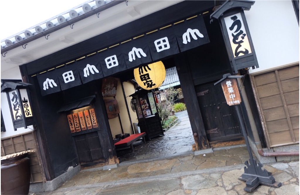 f:id:yyy76j:20151002200746j:image f:id:yyy76j:20151002200746j:image