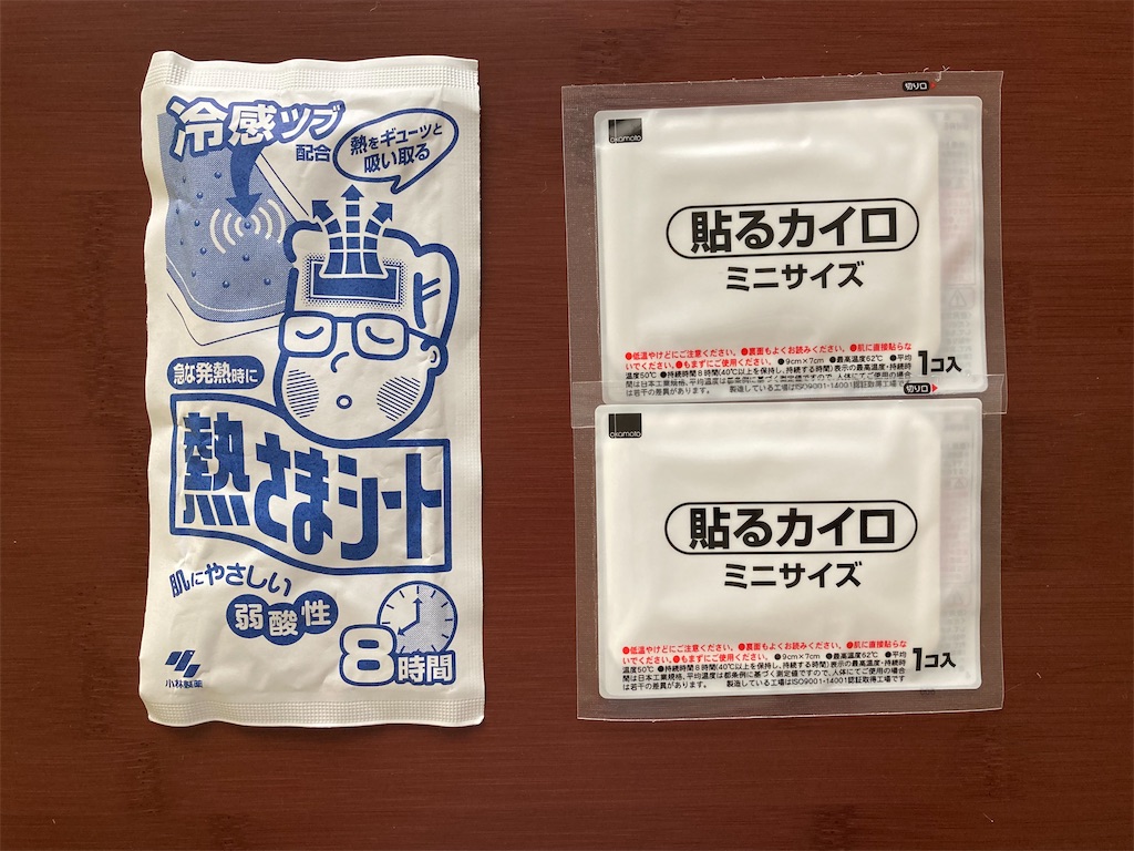 f:id:yyy_note:20210827131819j:plain