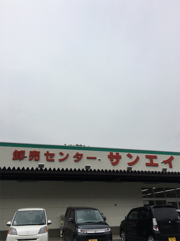 f:id:yyyeee:20160517183224j:image f:id:yyyeee:20160517183224j:image