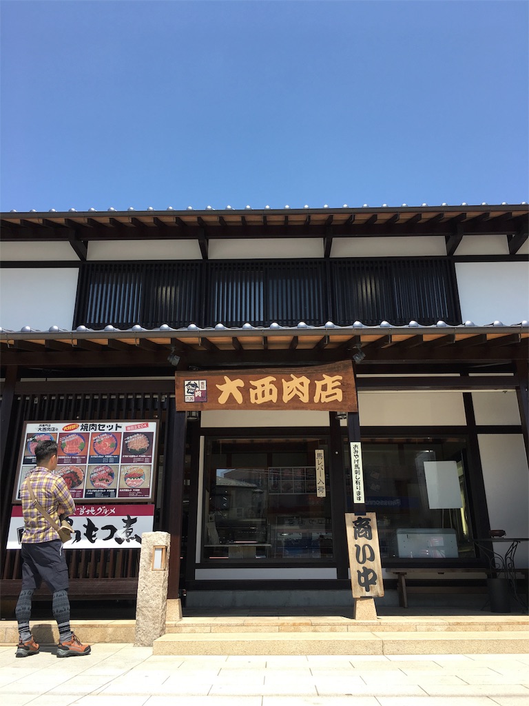f:id:yyyeee:20170517123603j:image f:id:yyyeee:20170517123603j:image