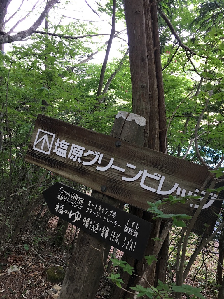 f:id:yyyeee:20180518181529j:image f:id:yyyeee:20180518181529j:image