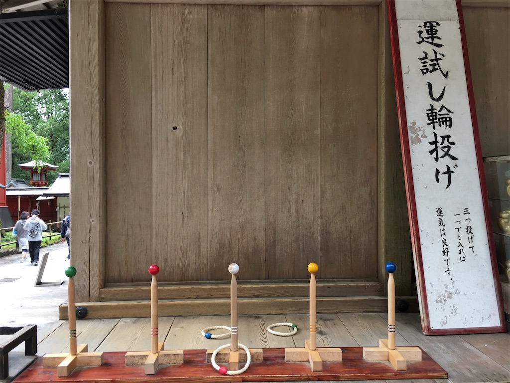 f:id:yyyeee:20180601064101j:image f:id:yyyeee:20180601064101j:image