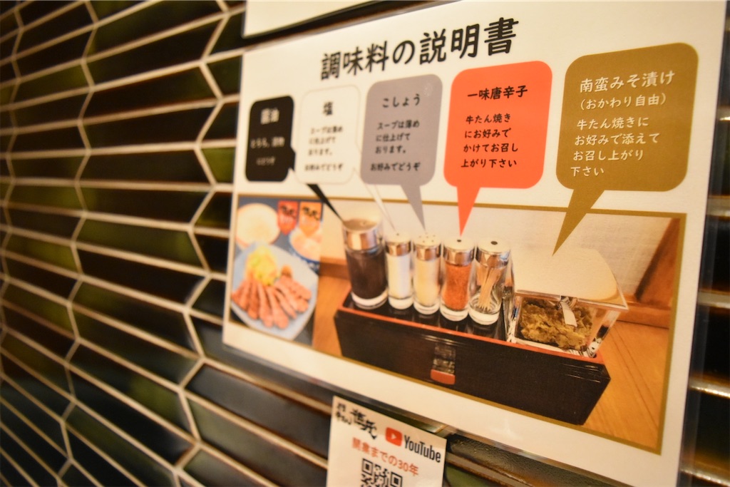 f:id:yyyeee:20201107193547j:image