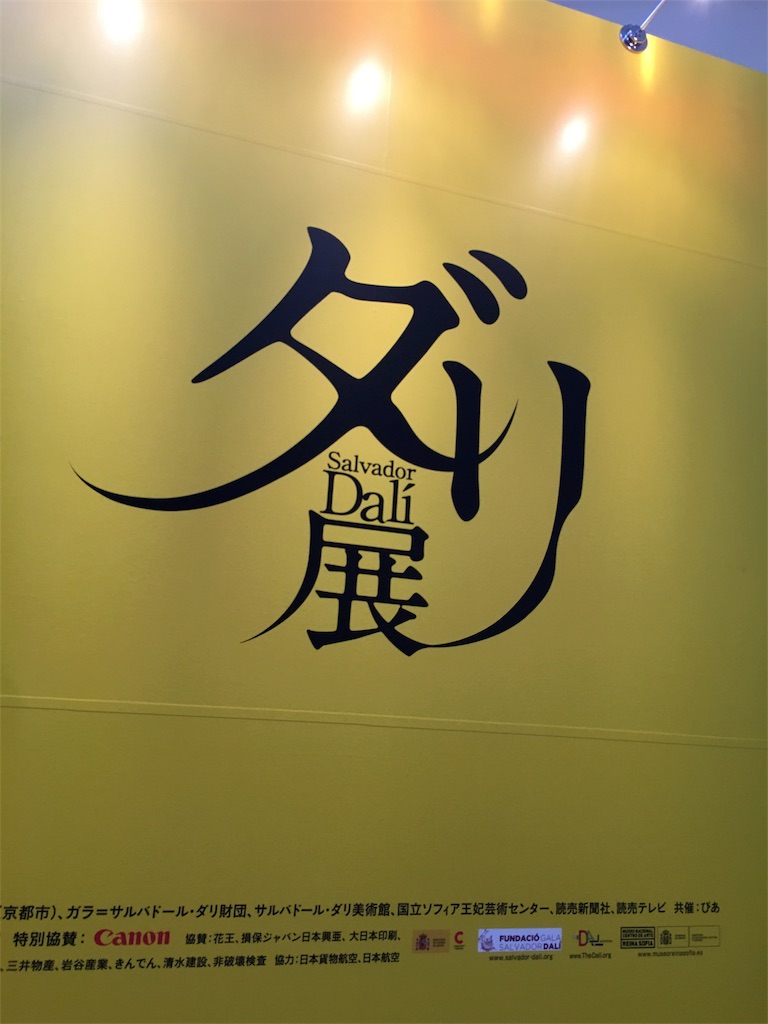 f:id:yyyhtr:20161023001936j:image f:id:yyyhtr:20161023001936j:image