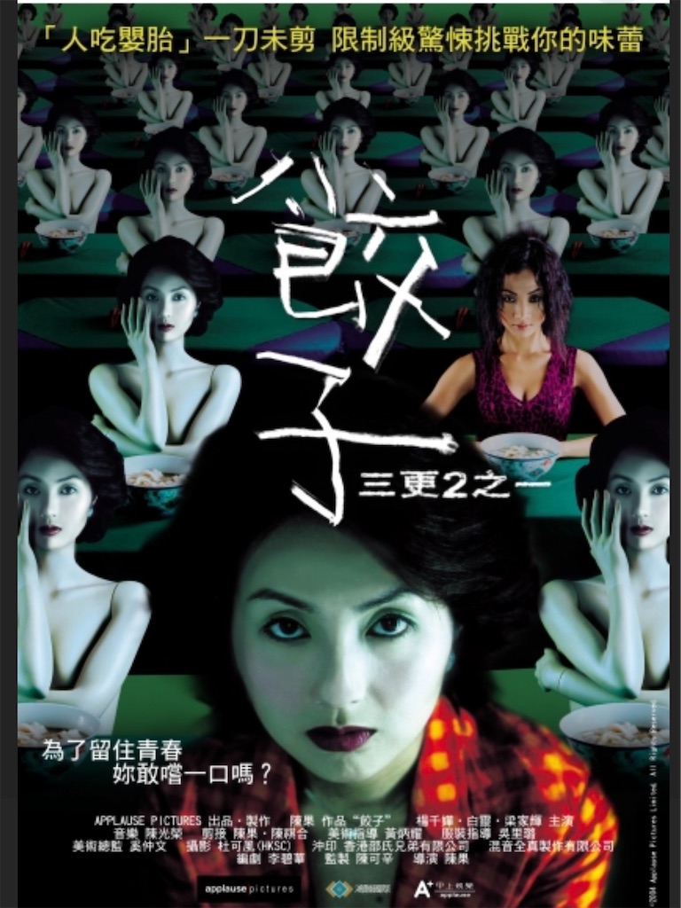 香港/韓国他 映画パンフレット 香港/韓国他 映画パンフレット 雑誌 本・雑誌・漫画