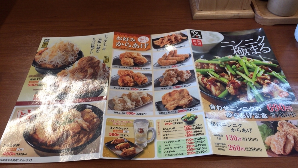 f:id:yz-paradise:20180302221612j:plain