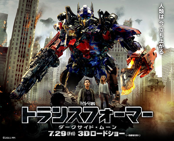 男の子回路全開 トランスフォーマーの面白さをロボットクリエイターの高橋さんと語ってみた はてなニュース