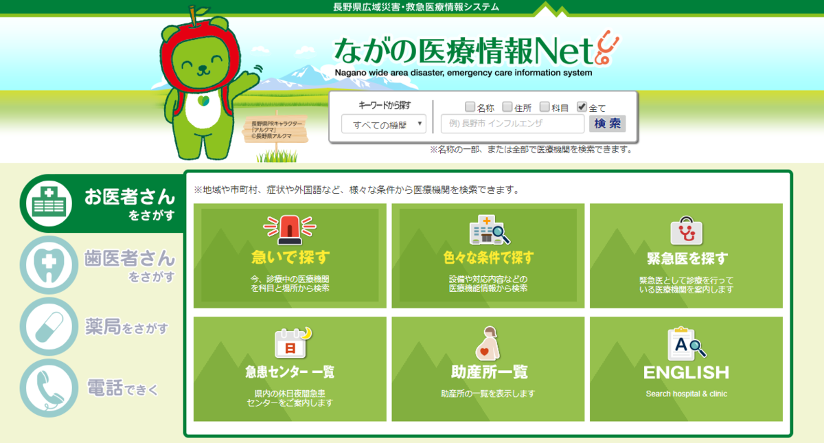 f:id:yzk4:20190409233130p:plain f:id:yzk4:20190409233130p:plain