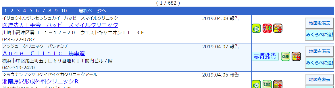 f:id:yzk4:20190409233640p:plain f:id:yzk4:20190409233640p:plain