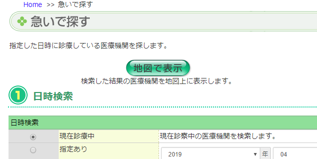 f:id:yzk4:20190409234820p:plain f:id:yzk4:20190409234820p:plain