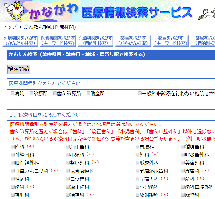 f:id:yzk4:20190409234847p:plain f:id:yzk4:20190409234847p:plain