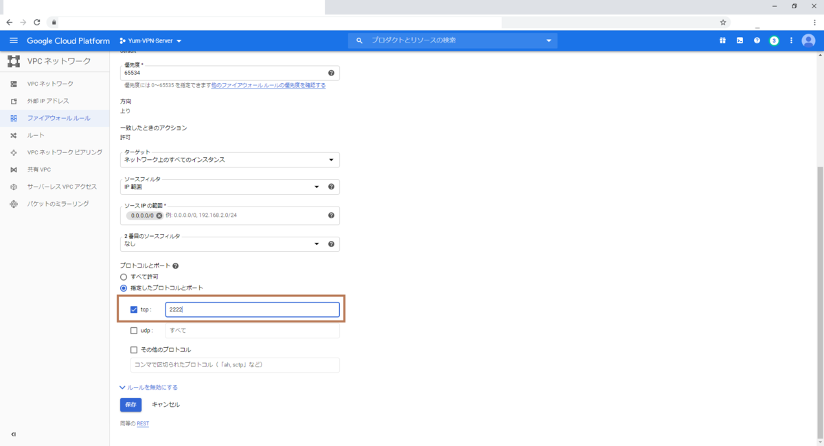 f:id:yzk_yzk_yzk:20200513090123p:plain f:id:yzk_yzk_yzk:20200513090123p:plain