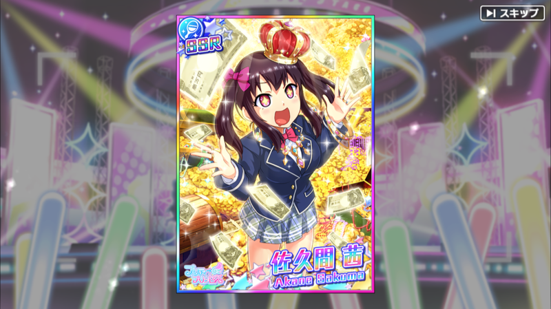 f:id:yzuame:20170818232014p:plain