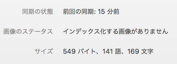 f:id:z-ohnami:20180506133709p:plain f:id:z-ohnami:20180506133709p:plain